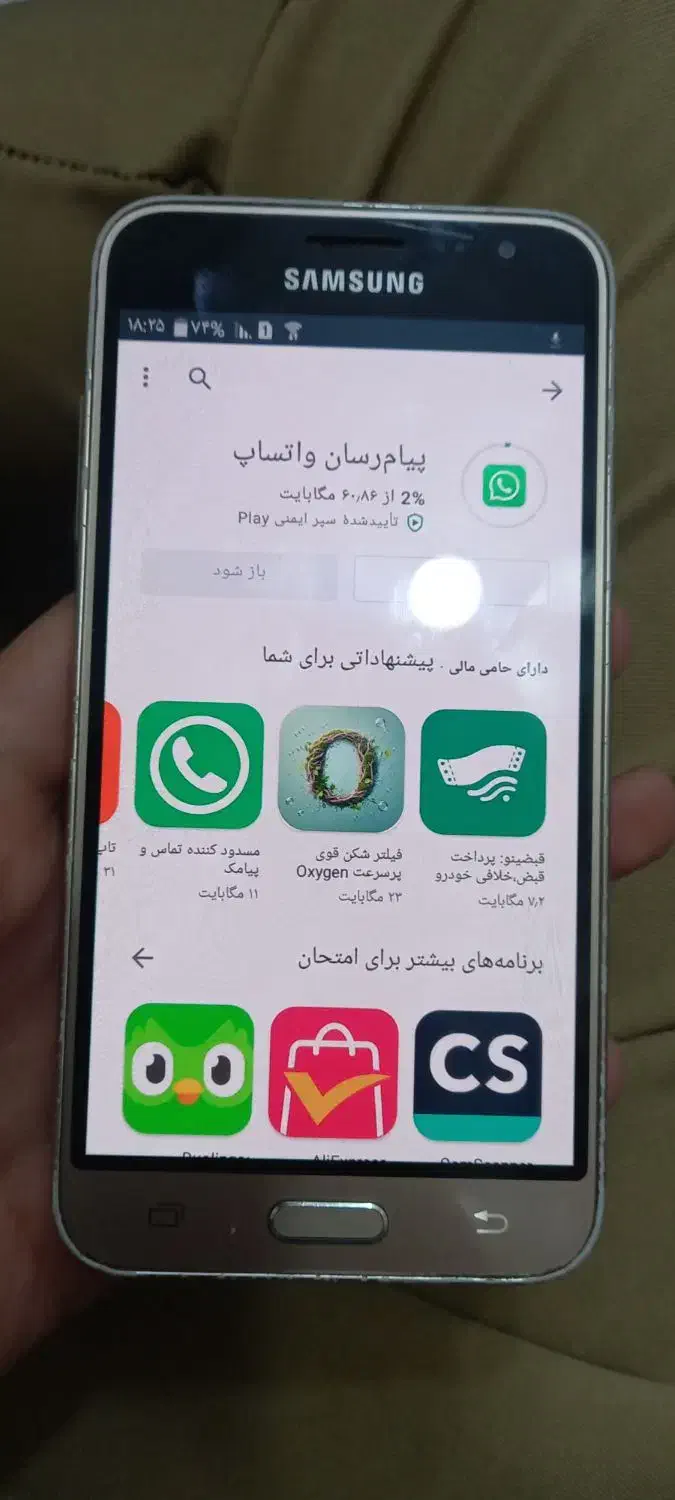 j310|موبایل|اندیشه, اندیشه فاز ۱|دیوار