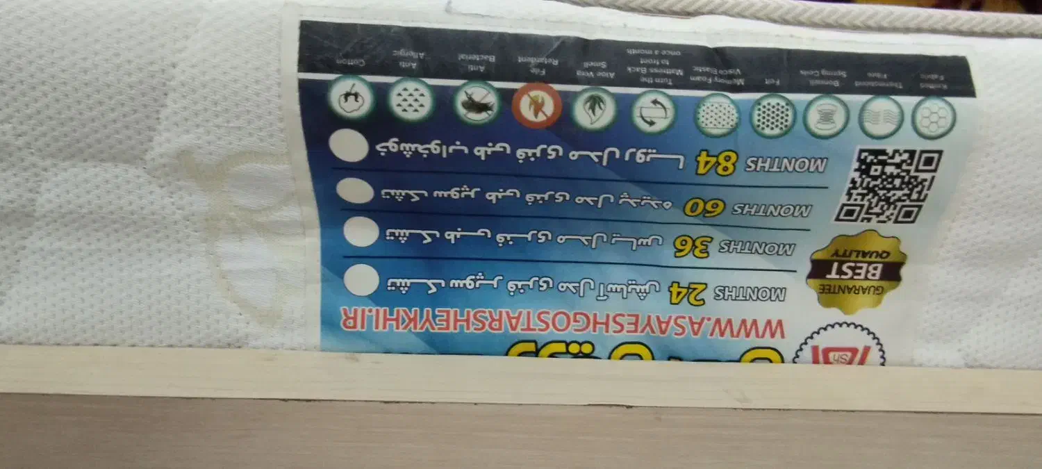 تشک طبی فنری رویال|تشک تختخواب|بیرجند, |دیوار