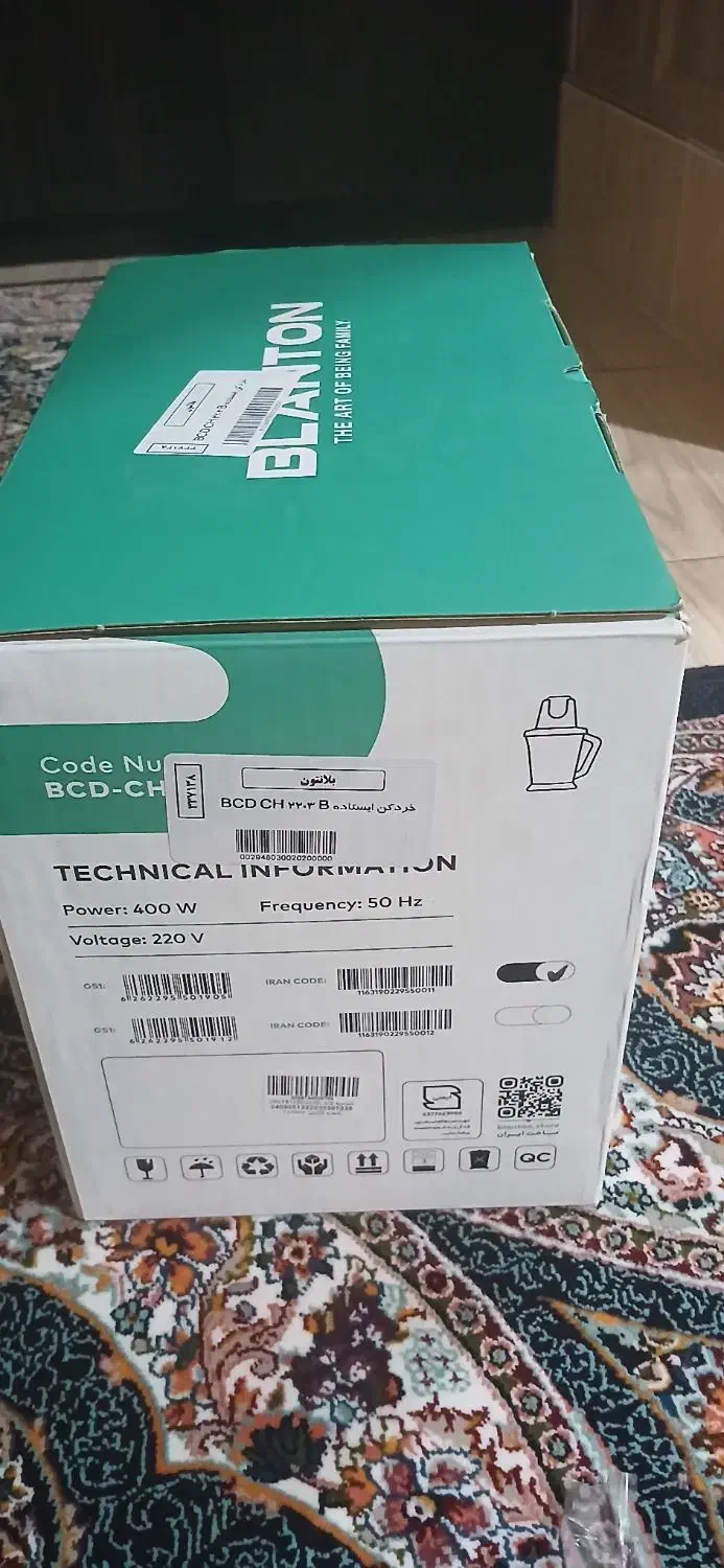 خردکن برند بلانتون|خردکن، آسیاب، غذاساز|دلیجان, |دیوار