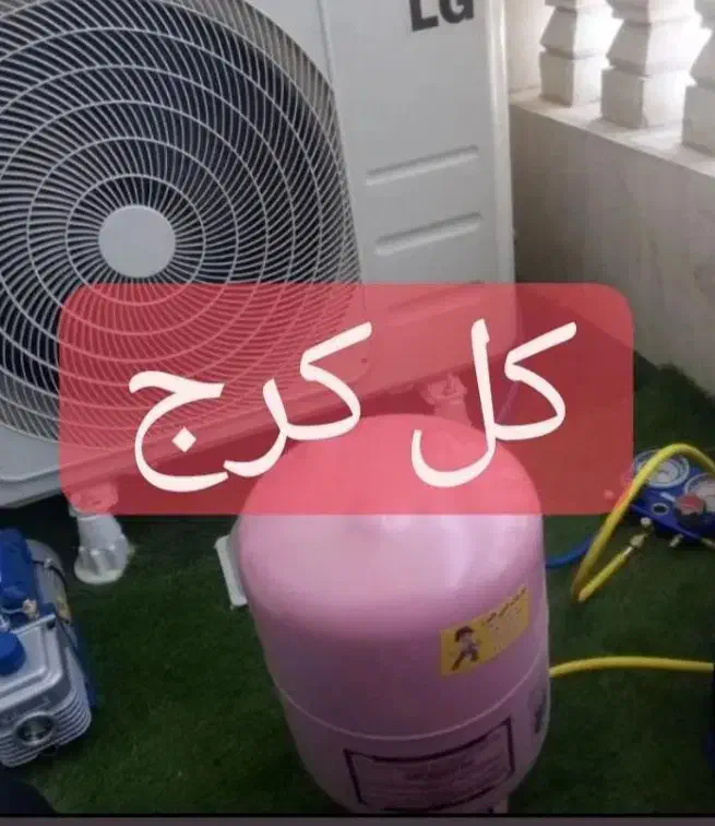 تعمیر نصب نصاب کولرگازی تعمیرکاریخچال پکیج فردیس|خدمات پیشه و مهارت|کرج, شهرک بنفشه|دیوار