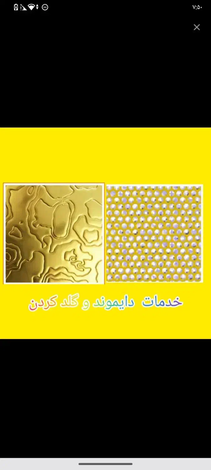 گلد ودایمند اکانت|کنسول، بازی ویدئویی و آنلاین|بجنورد, |دیوار