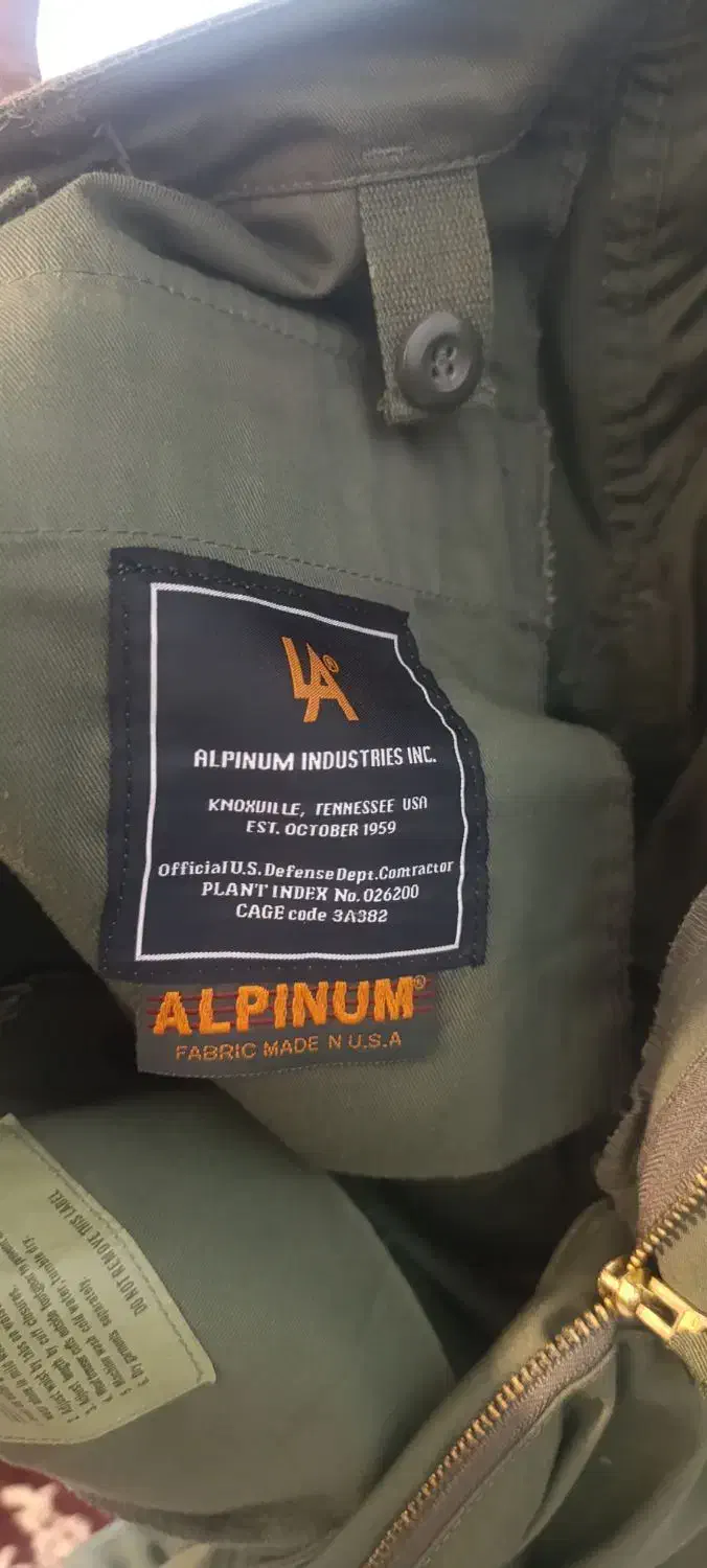 شلوار|لباس|قره چای, |دیوار