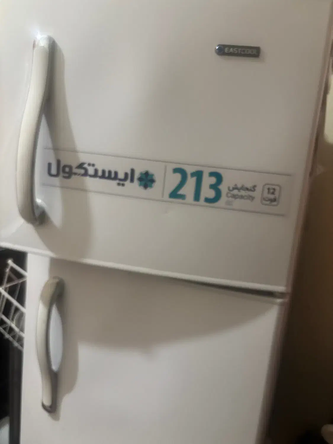 یخچال و فریزر ایستکول ۱۲فوت در حد نو|یخچال و فریزر|اهواز, کوی باهنر|دیوار