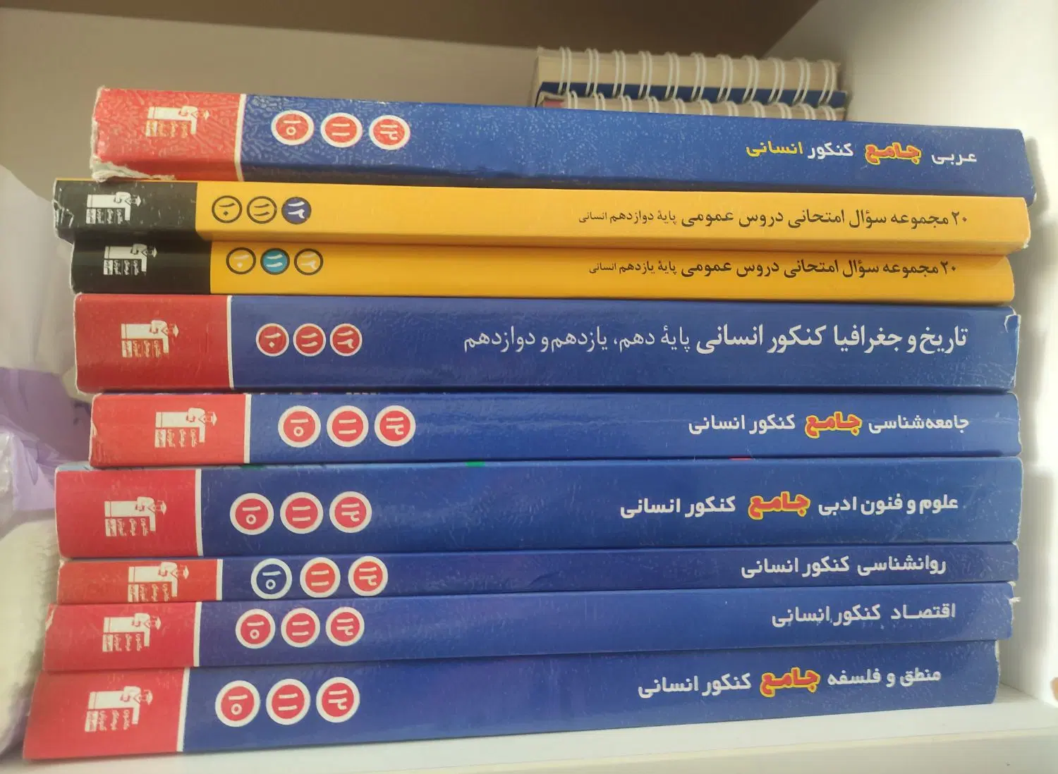 کتاب کمک آموزشی|کتاب و مجله آموزشی|شیراز, فضلآباد|دیوار