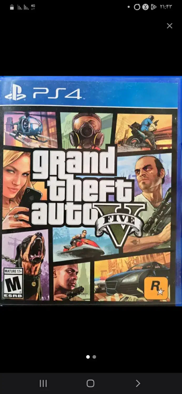 gta v|کنسول، بازی ویدئویی و آنلاین|قرچک, قشلاق جیتو|دیوار