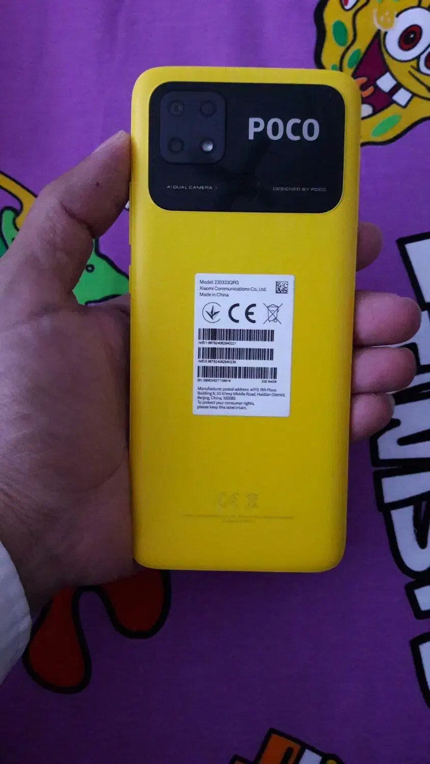 گوشی poco c40|موبایل|تبریز, |دیوار
