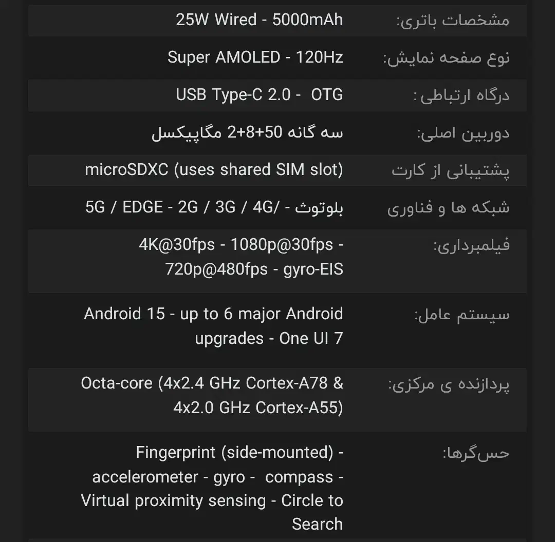 سامسونگ A26 R6 128G|موبایل|گرگان, |دیوار