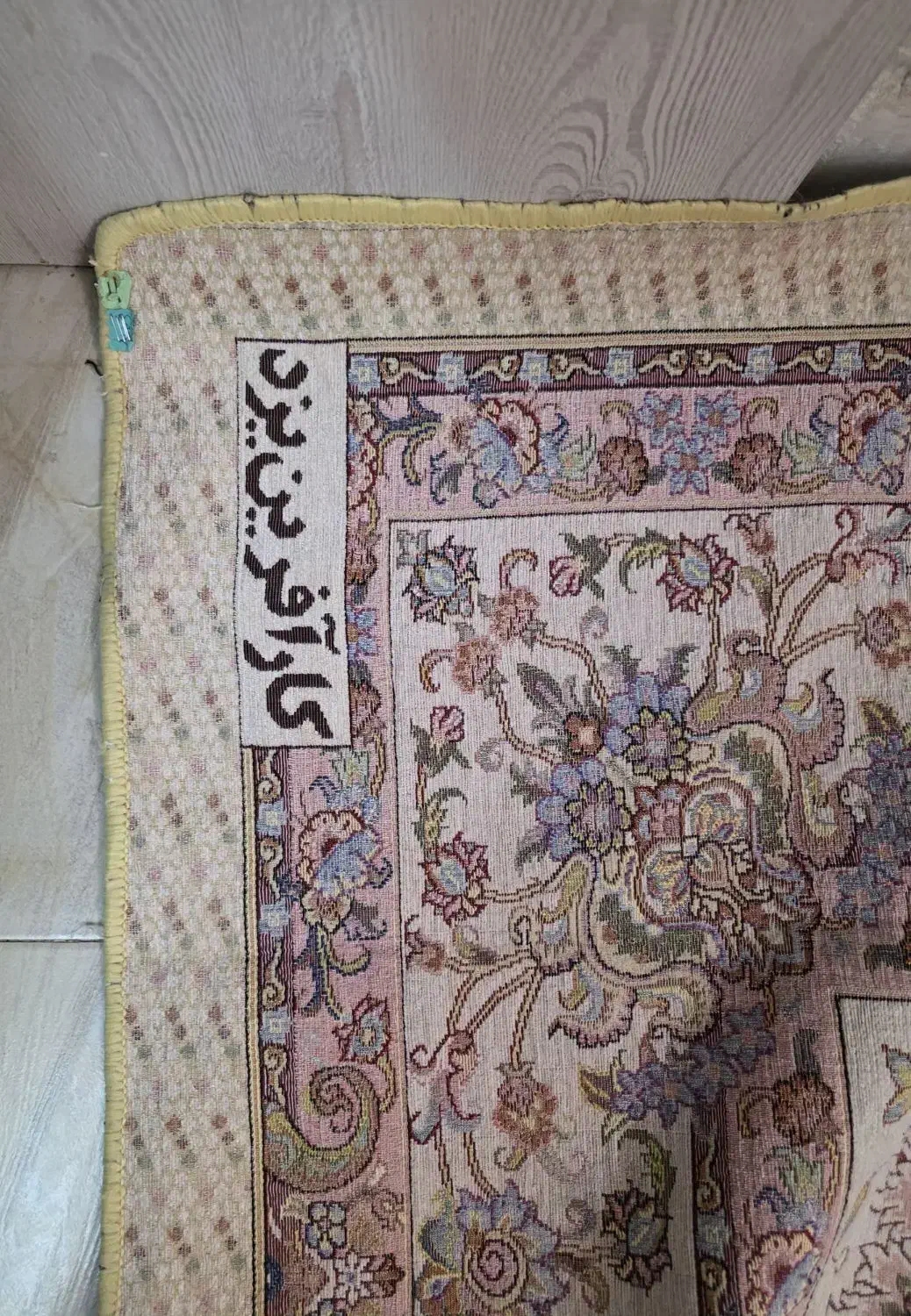 روفرشی یزد|روفرشی|تهران, جیحون|دیوار