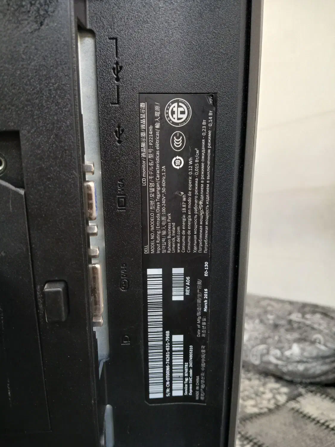 مانیتور ۲۲ اینج دل|قطعات و لوازم جانبی رایانه|پاکدشت, پاکدشت (مامازند)|دیوار