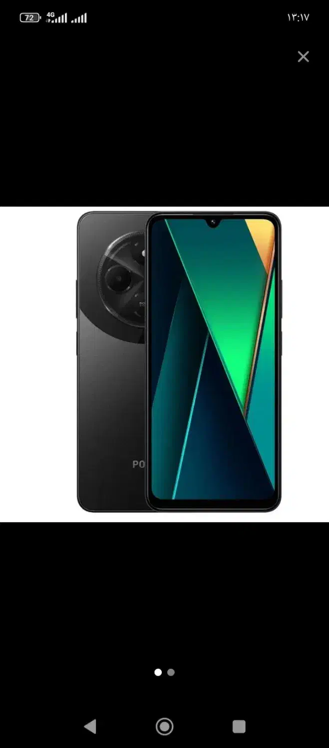 pococ75|موبایل|کرمانشاه, |دیوار