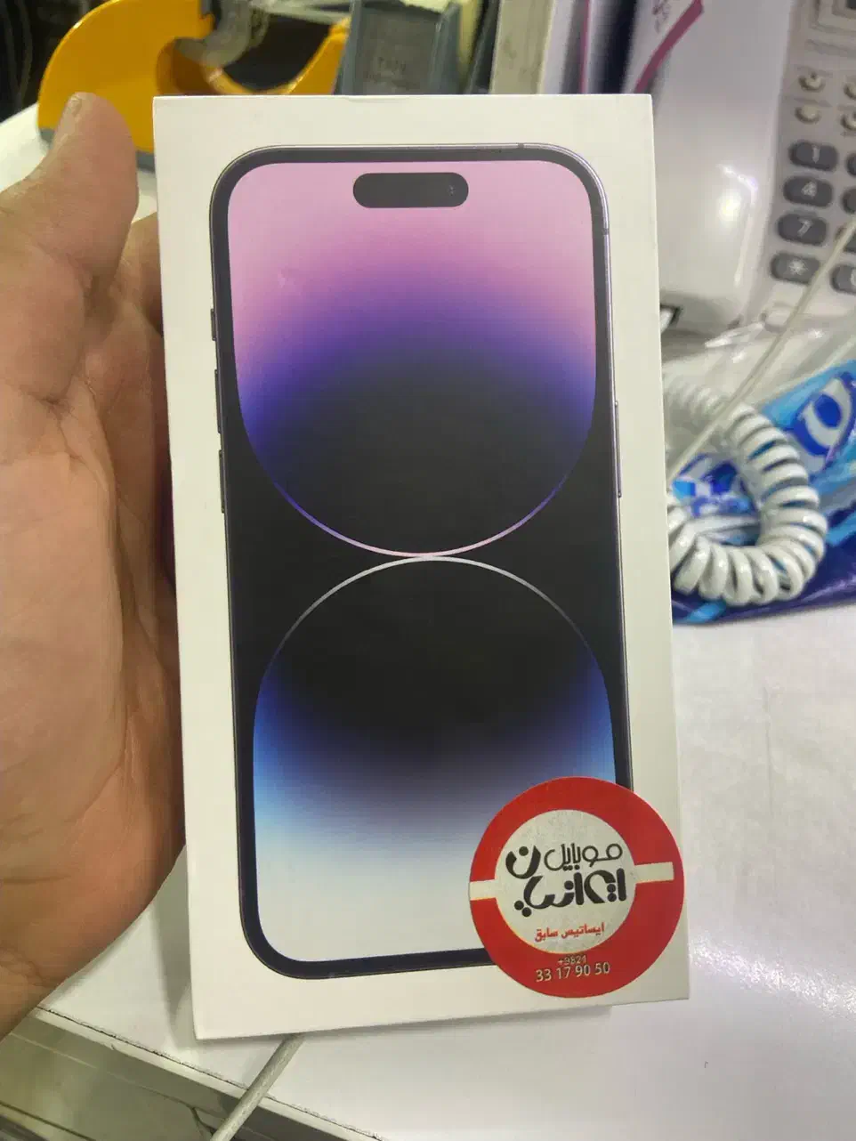 ایفون 14 پرو 256g|موبایل|یزد, |دیوار