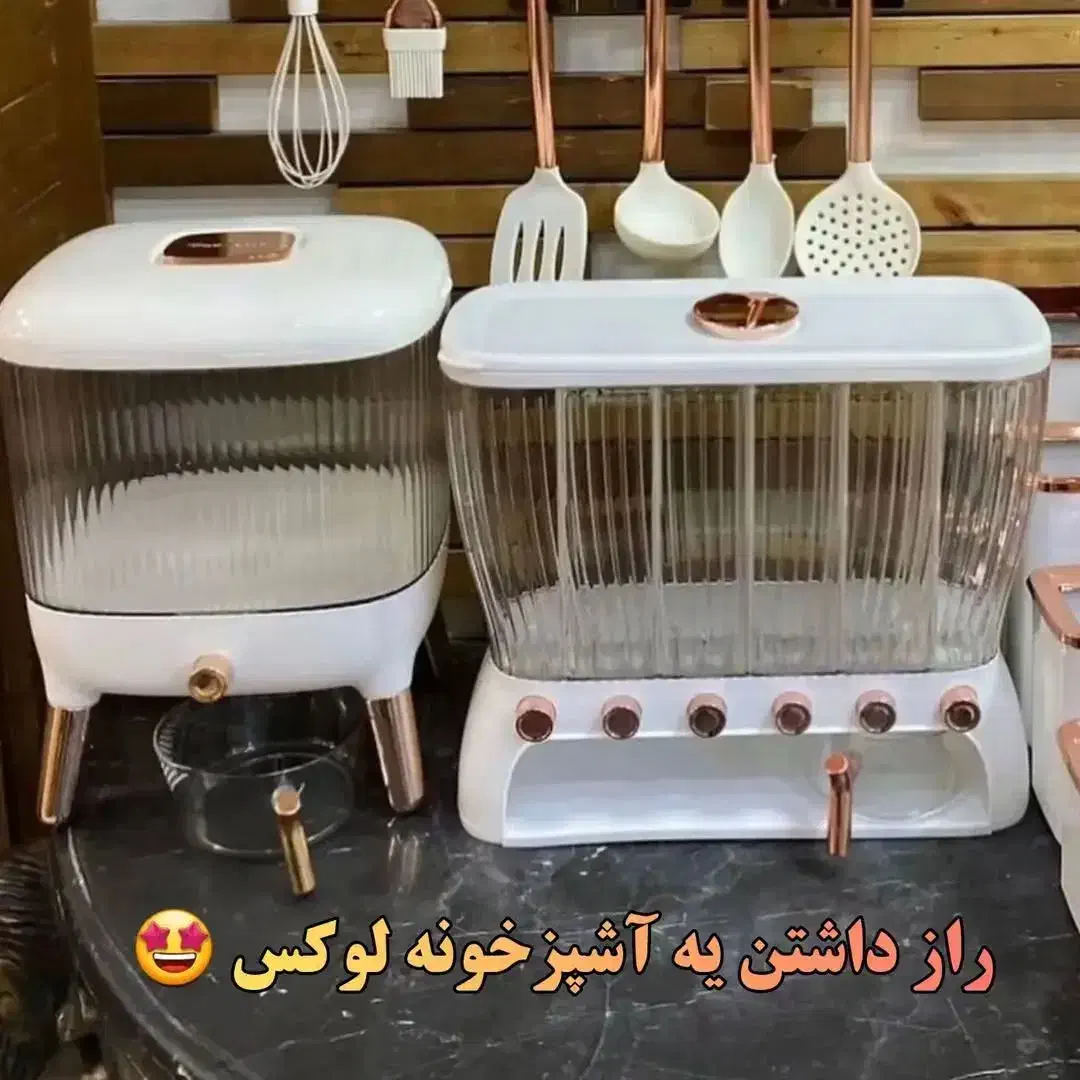 ست جا حبوباتی|ظروف نگهدارنده، پلاستیکی، یک‌بارمصرف|بندر ماهشهر, |دیوار