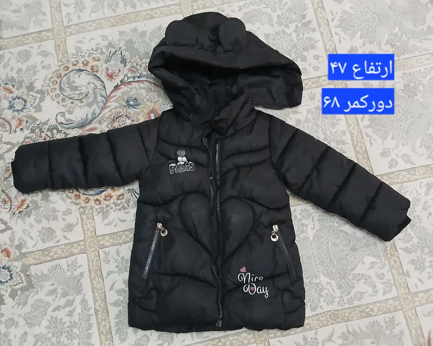 لباس بچگانه درحدنو|کفش و لباس بچه|رشت, فلسطین|دیوار