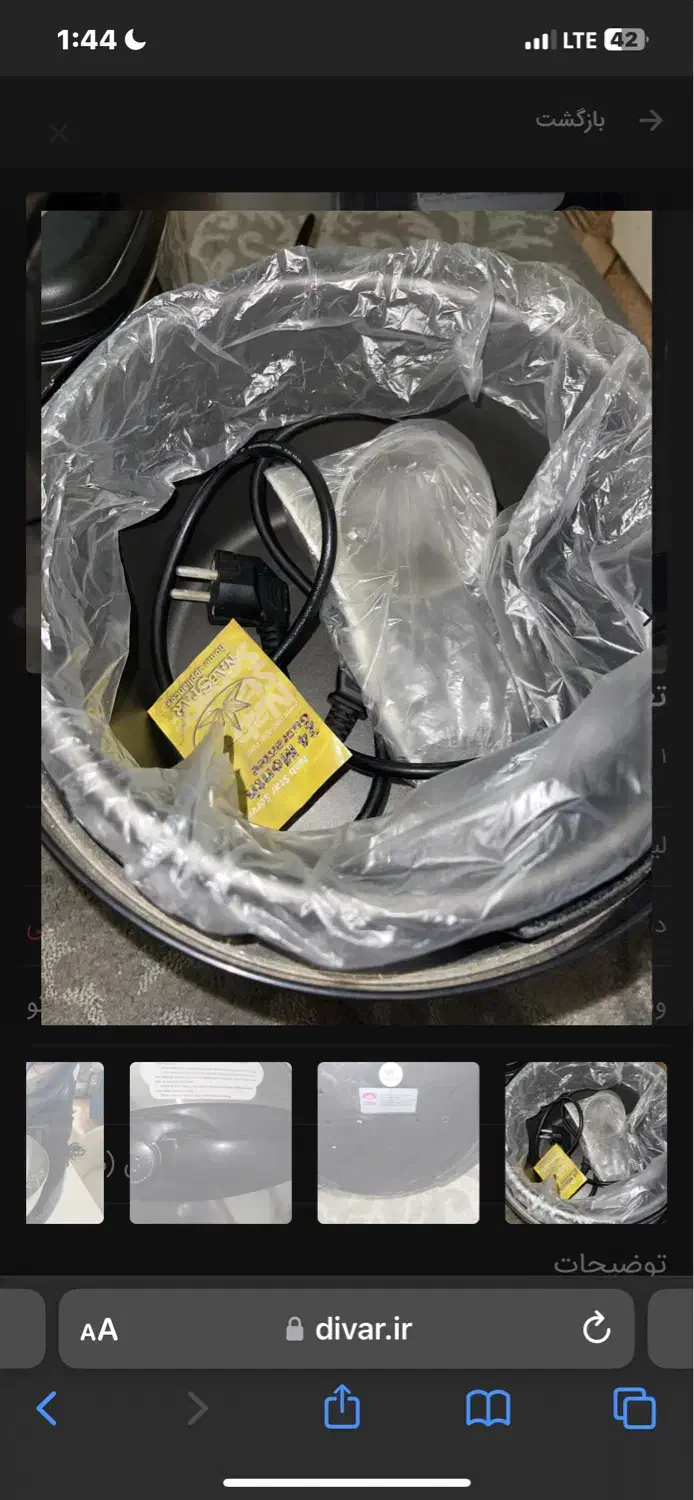 لوازم برقی در حد نو|سایر لوازم برقی|امیرکلا, |دیوار