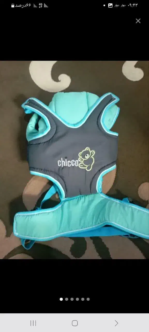 آغوشی وکیسه خواب|اسباب و اثاث بچه|رشت, کوی مهر|دیوار