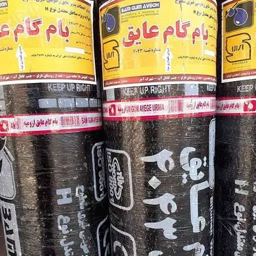 نصب ایزوگام حتی یک متر|خدمات پیشه و مهارت|ارومیه, |دیوار