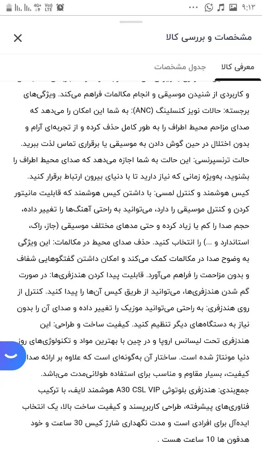 هدفون هوشمند لایف اصلی( ایرپاد) هندز فری|لوازم جانبی موبایل و تبلت|تهران, نارمک|دیوار