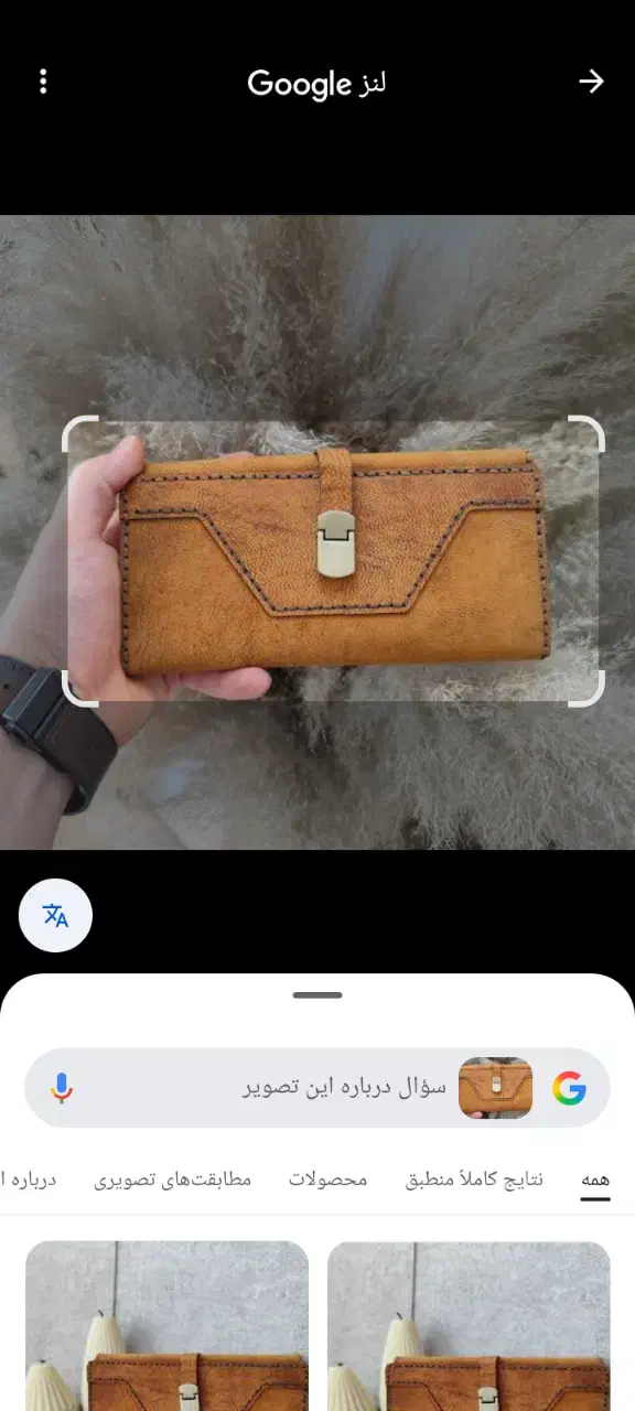 کیف مدارک گم شد از یابنده تقاضا میشود تماس|اشیا|تهران, دولاب|دیوار