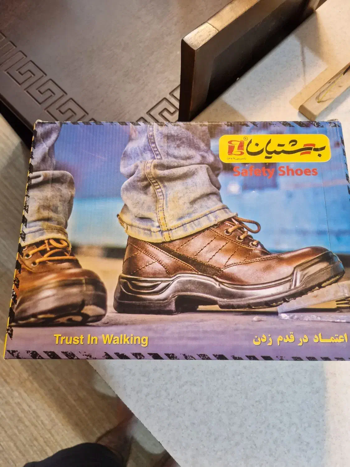 کفش ایمنی بهشتیان|کیف، کفش، کمربند|اصفهان, بختیاردشت (شهرک پرتو)|دیوار