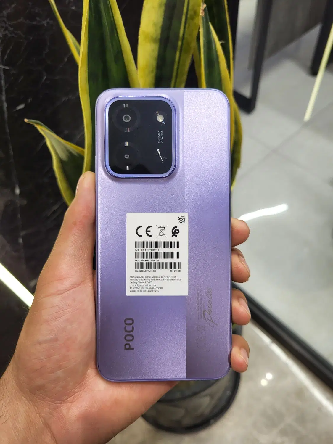 پوکو C85 یک ماه کار با ۱۷ ماه گارانتی شرکتی|موبایل|اصفهان, مفتح|دیوار