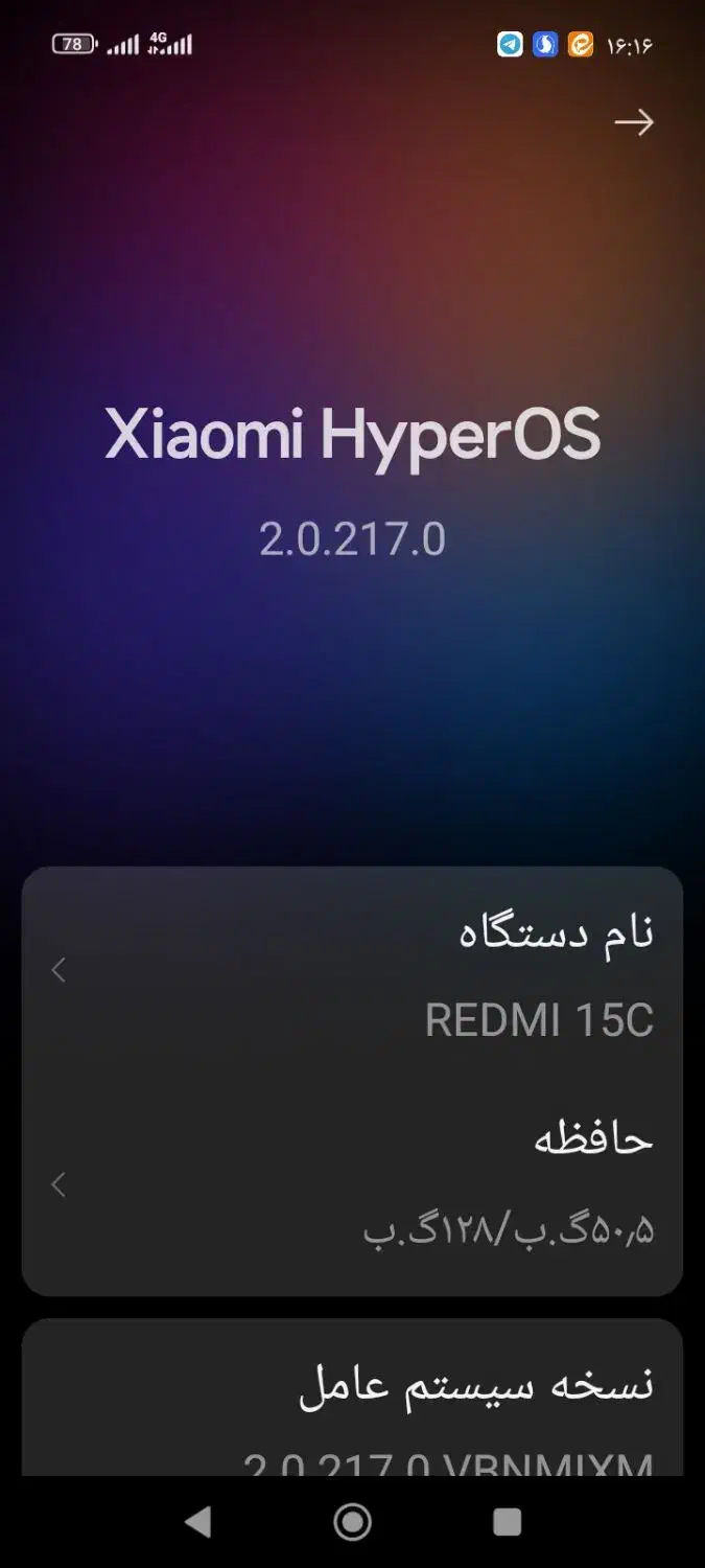 با سلام و احترام|موبایل|باقرشهر, |دیوار