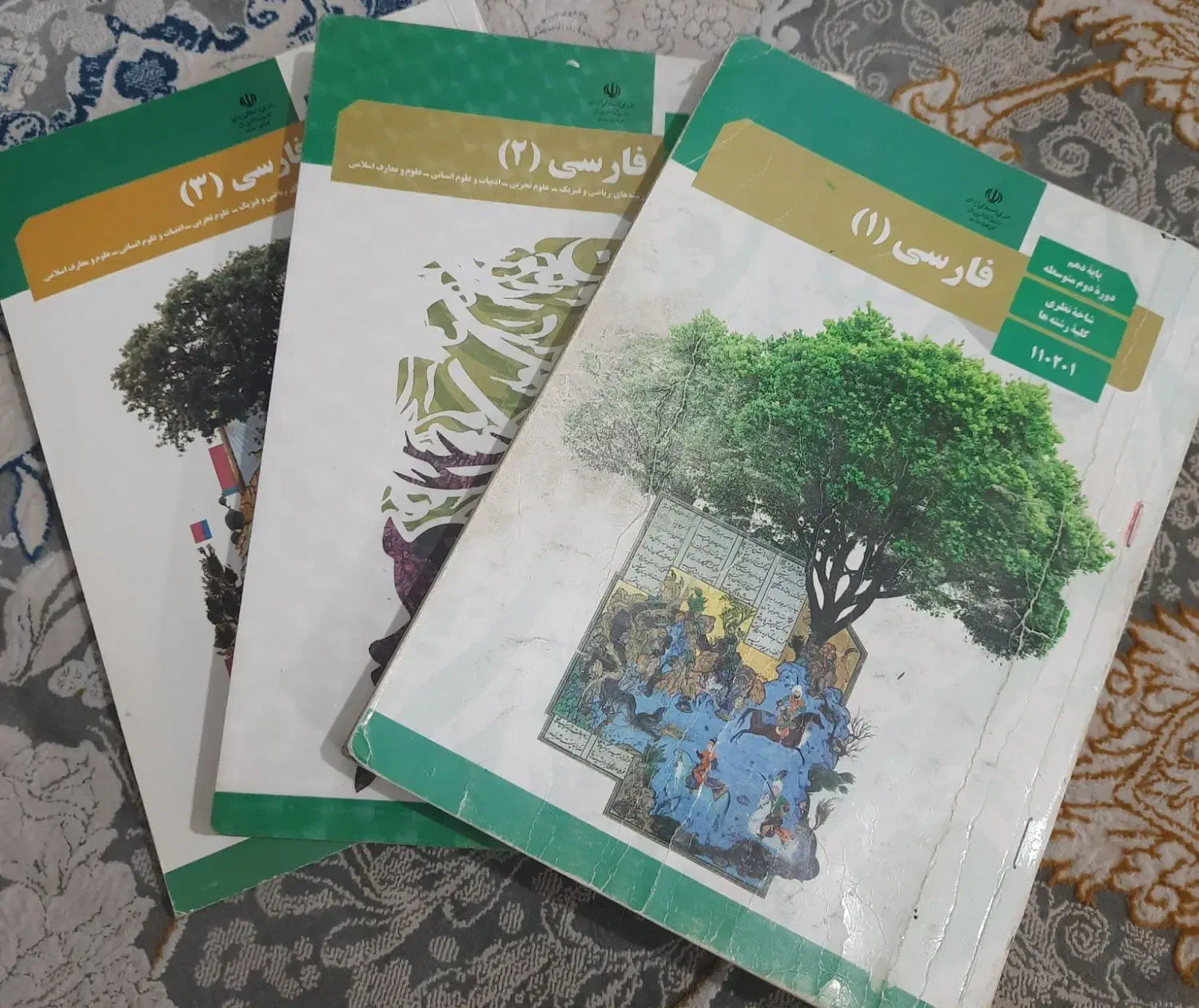 تدریس خصوصی دروس ادبیات فارسی و علوم و فنون ادبی|خدمات آموزشی|تهران, دبستان|دیوار