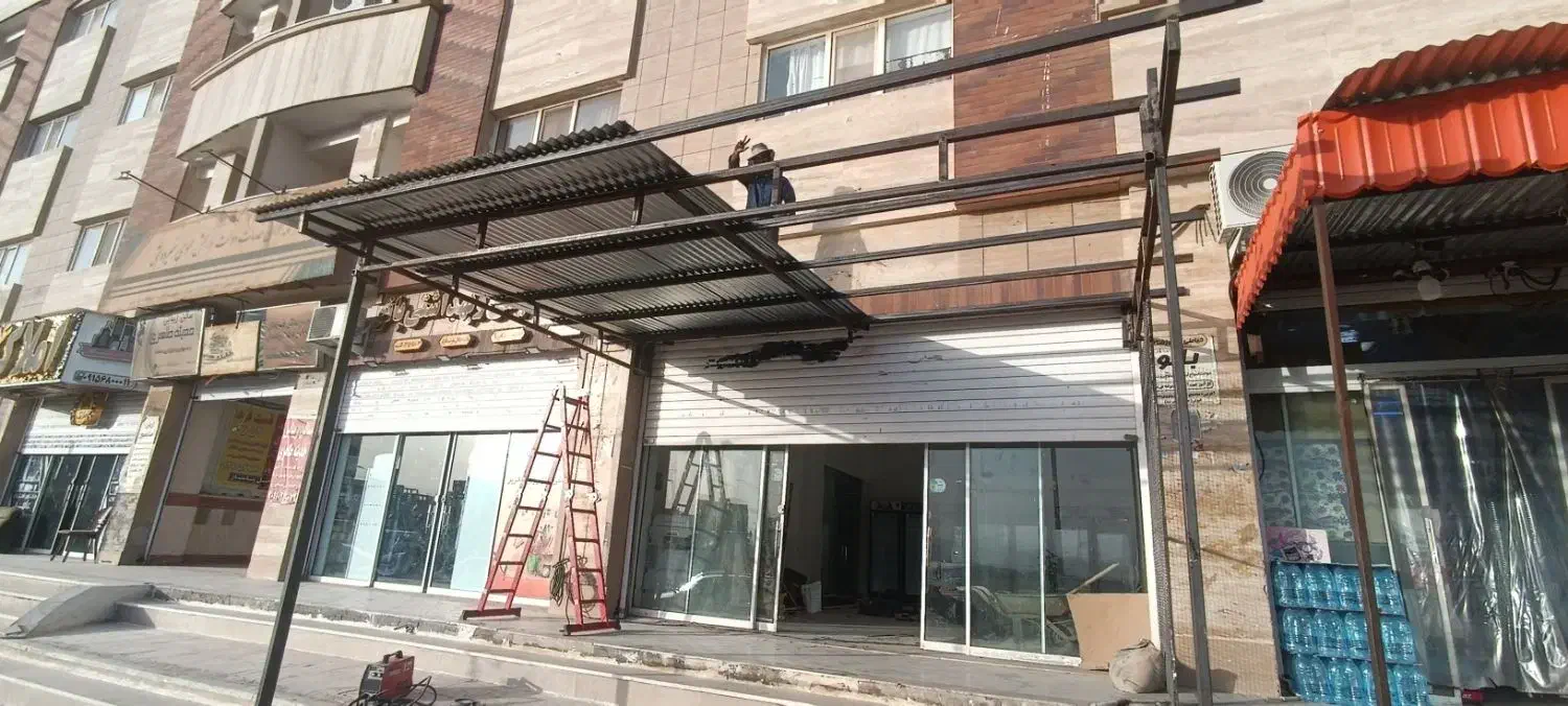 سایبان نوین ایرانیان|خدمات پیشه و مهارت|زاهدان, |دیوار