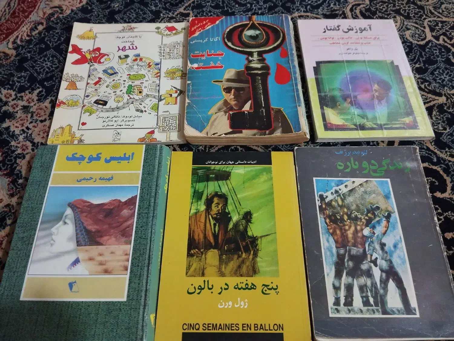 کتاب|کتاب و مجله آموزشی|اهواز, سپیدار|دیوار