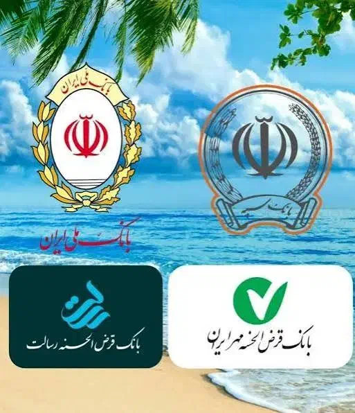 مشاوره خرید و فروش امتیاز وام|خدمات پیشه و مهارت|آبیک, |دیوار