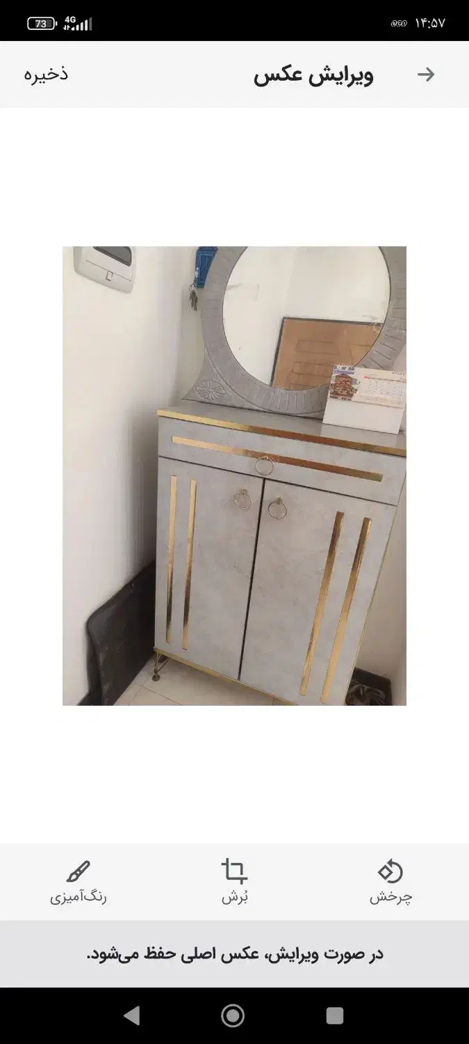 تعدادی وسایل خانه|حراج|نجف‌آباد, حومه نجف آباد|دیوار