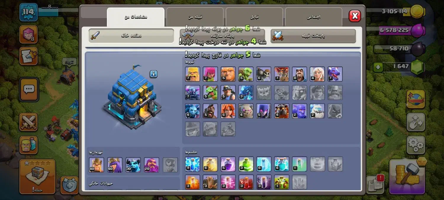 اکانت کلش|کنسول، بازی ویدئویی و آنلاین|مشهد, کوشش|دیوار