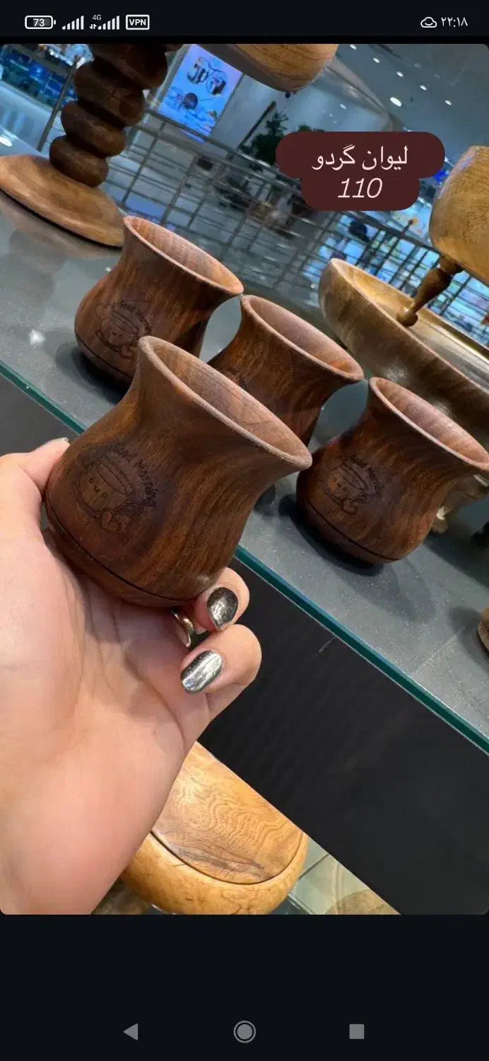 تولید کننده ظروف چوبی جاشمعی شکلات خوری|ظروف سرو و پذیرایی|تهران, منیریه|دیوار