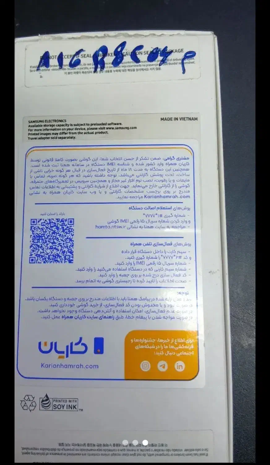 گوشی A16  گیگ۲۵۶ رم۸ بدونه نقطه|موبایل|سنقر, |دیوار