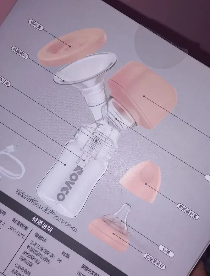 شیردوش برقی لمسی ROVCO|اسباب و اثاث بچه|بوشهر, |دیوار