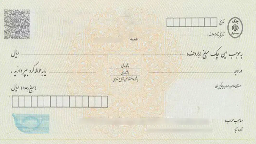 چک پیدا شده|اشیا|زنجان, |دیوار