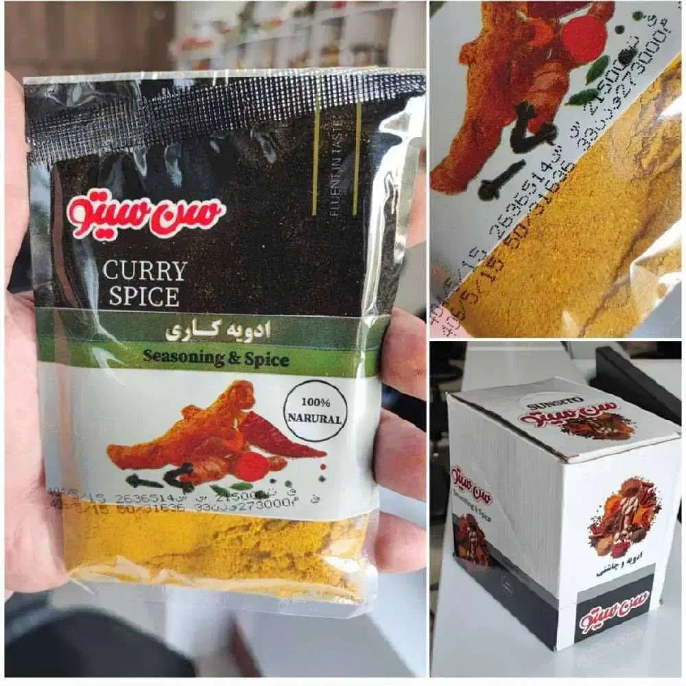 ادویه های بسته بندی سن سیتو|خوردنی و آشامیدنی|تهران, انبار نفت|دیوار