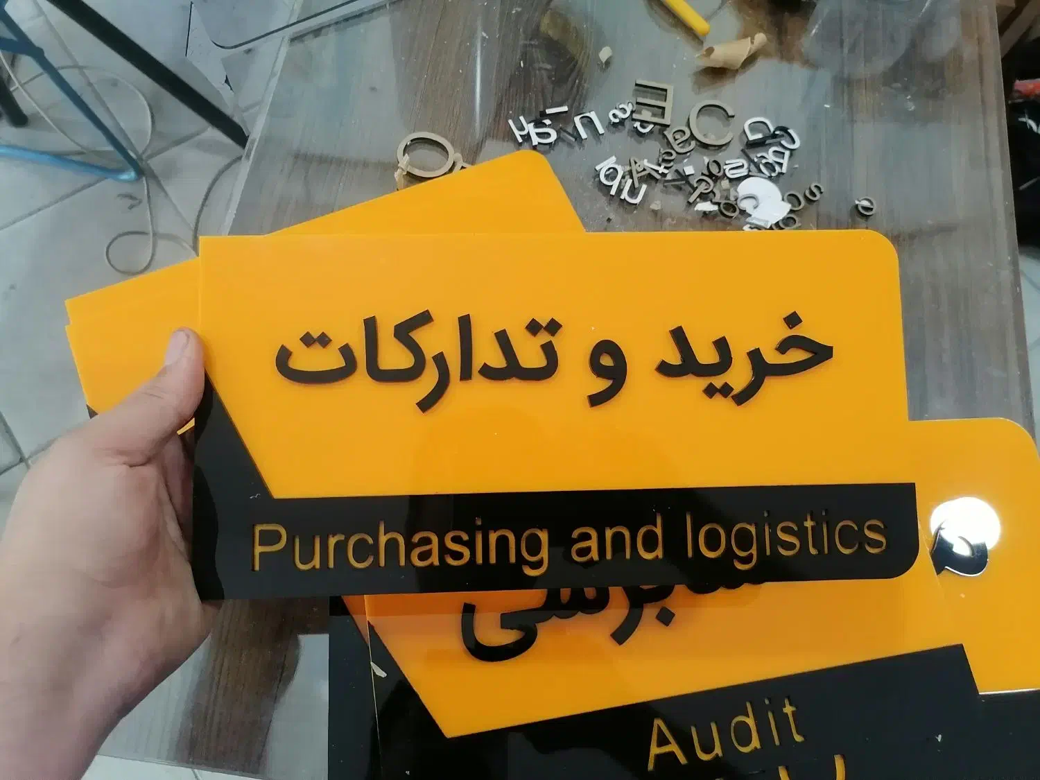 پلاک ساختمانی|خدمات پیشه و مهارت|مشهد, حسابی جنوبی (شهرک غرب)|دیوار