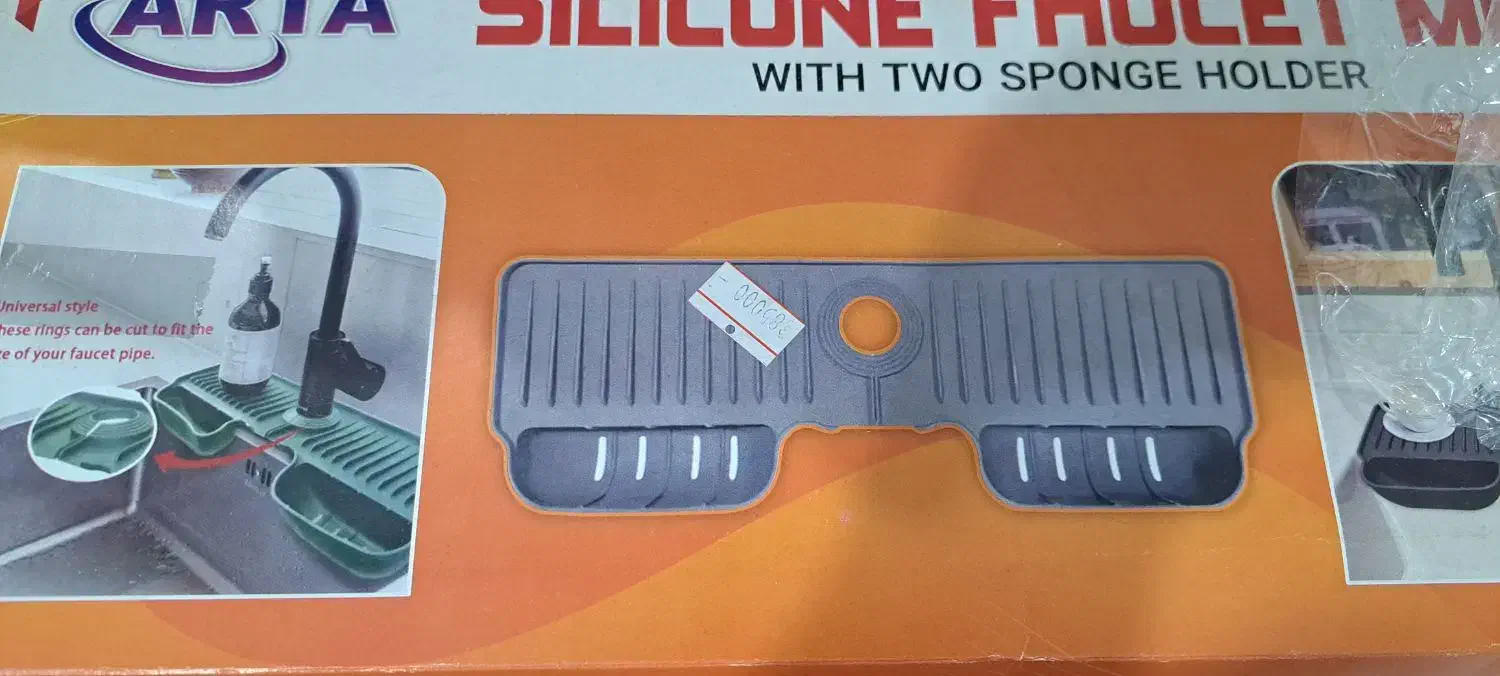 ابگیر سیلیکونی دوره شیرالات|لوازم حمام|اراک, |دیوار