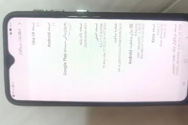 سامسونگ A20|موبایل|معصومیه, |دیوار