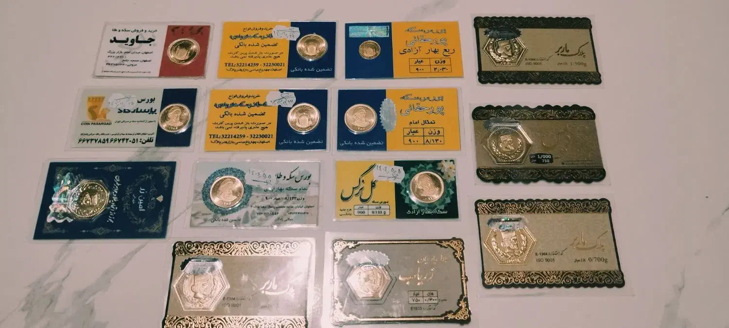 تمام سکه  طلا بانکی یک میلیون زیر قیمت تابلو|جواهرات|شاهین‌شهر, پارک بانک استان|دیوار