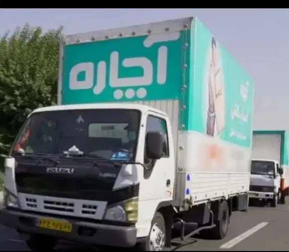 اتوبار آچاره باربری تهران حمل بارمنزل اساسکشی35%of|خدمات حمل و نقل|تهران, تهرانپارس شرقی|دیوار
