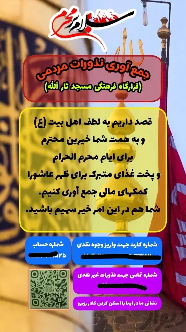 لوگوسربرگ منو آرم رزومه پوستر ادیت لوگو موشن و...|خدمات رایانهای و موبایل|مشهد, جاهد شهر|دیوار