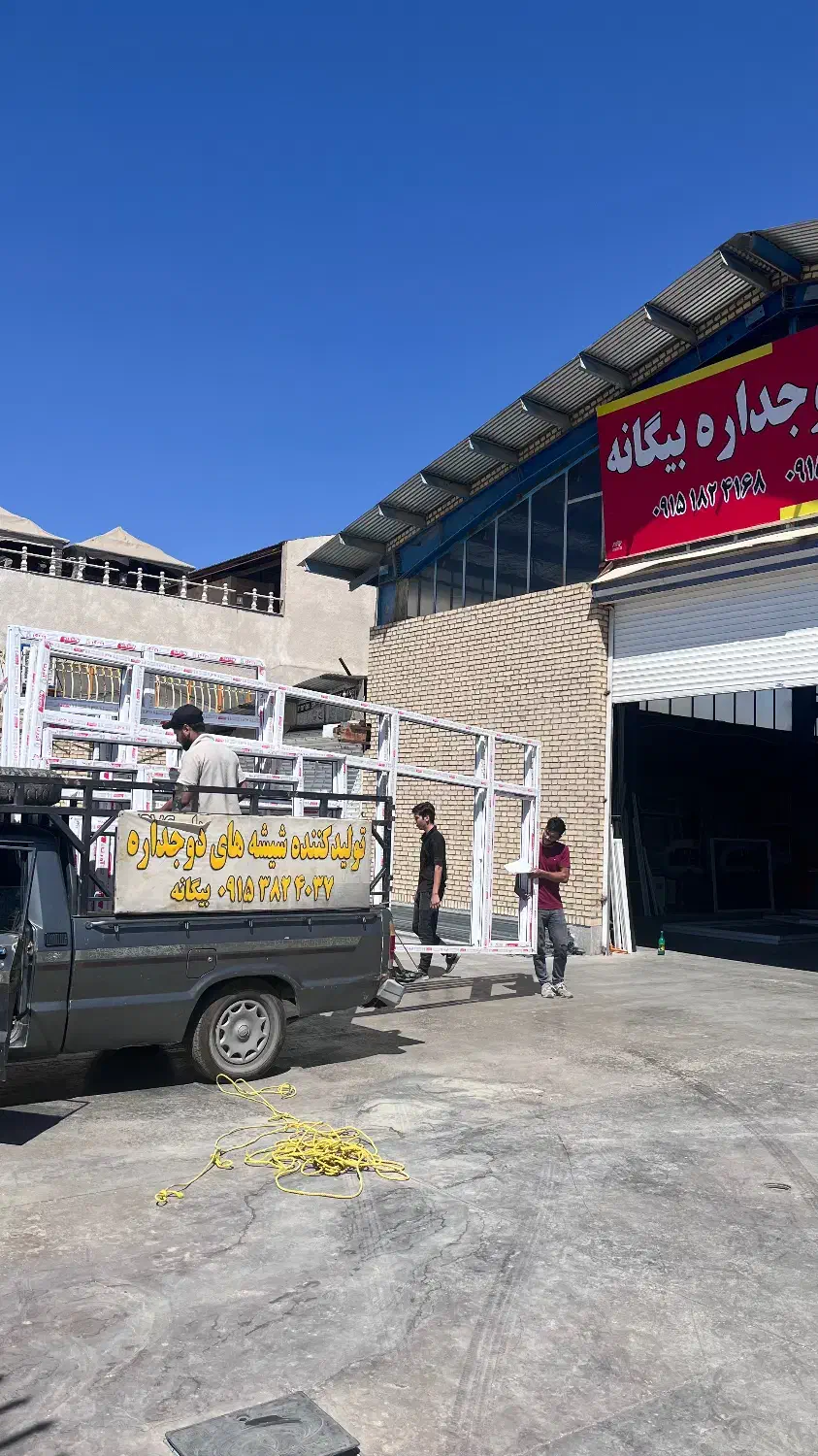 پنجره دوجداره بیگانه|مصالح و تجهیزات ساختمان|گلبهار, شهر جدید گلبهار|دیوار