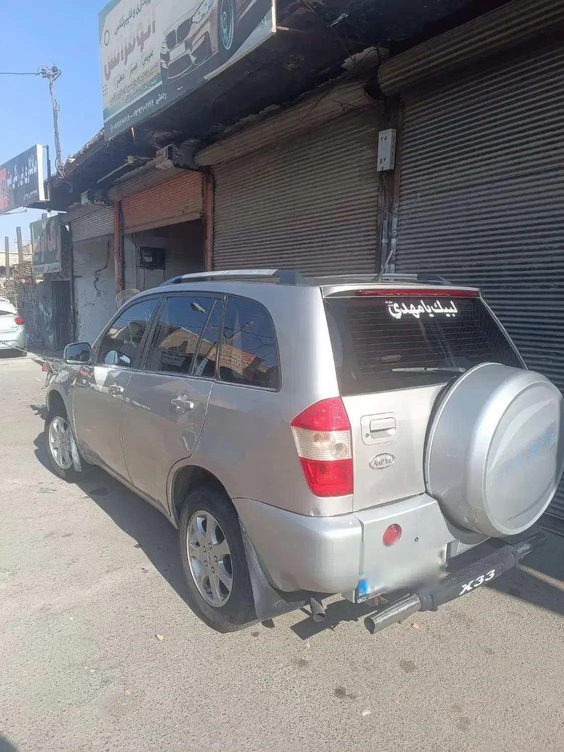 ام وی ام ایکس 33|خودرو سواری و وانت|اقبالیه, |دیوار