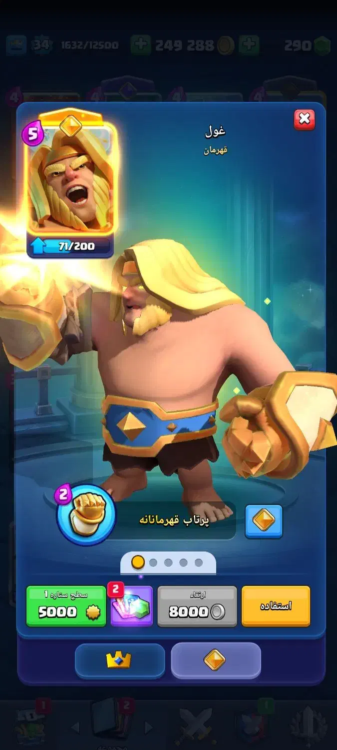 کلش|کنسول، بازی ویدئویی و آنلاین|برازجان, |دیوار