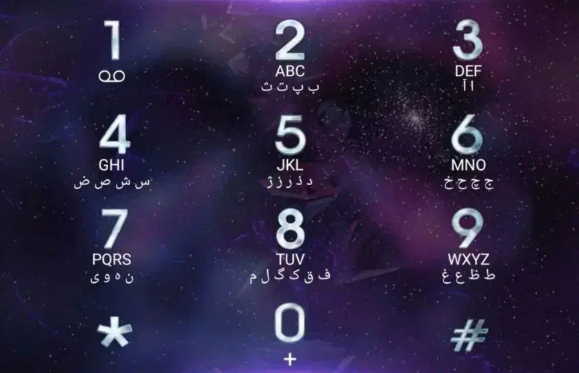 917   760   750    7|سیم‌کارت|قشم, |دیوار