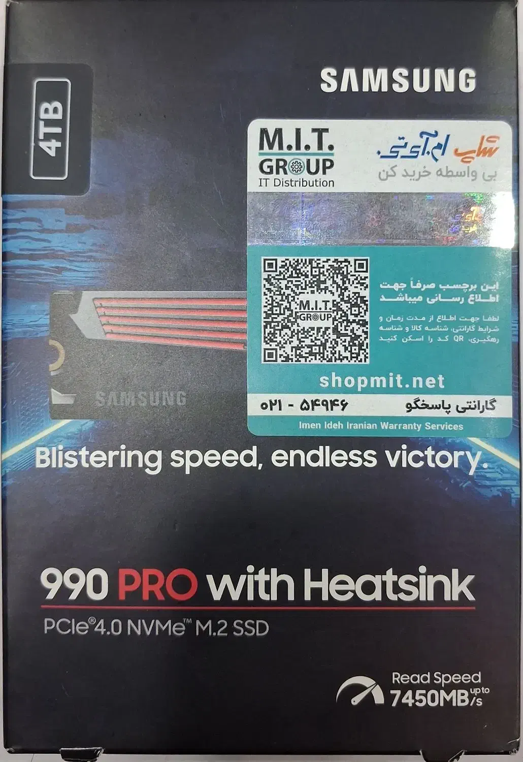 ssd 4trb برای کنسول ps5|قطعات و لوازم جانبی رایانه|بافق, |دیوار