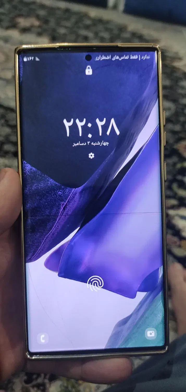 نوت 20 الترا|موبایل|زارچ, |دیوار