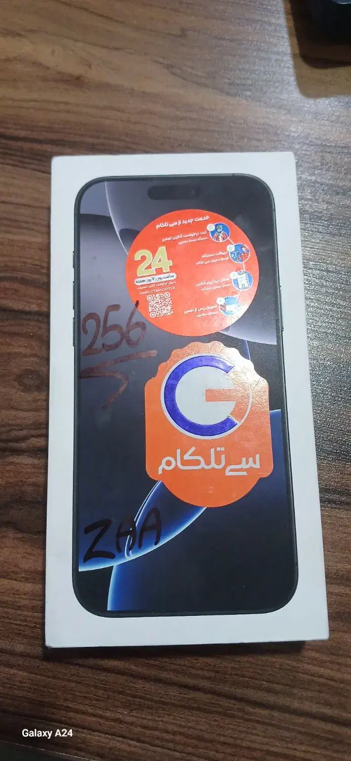 آیفون ۱۶ پرومکس|موبایل|دزفول, |دیوار