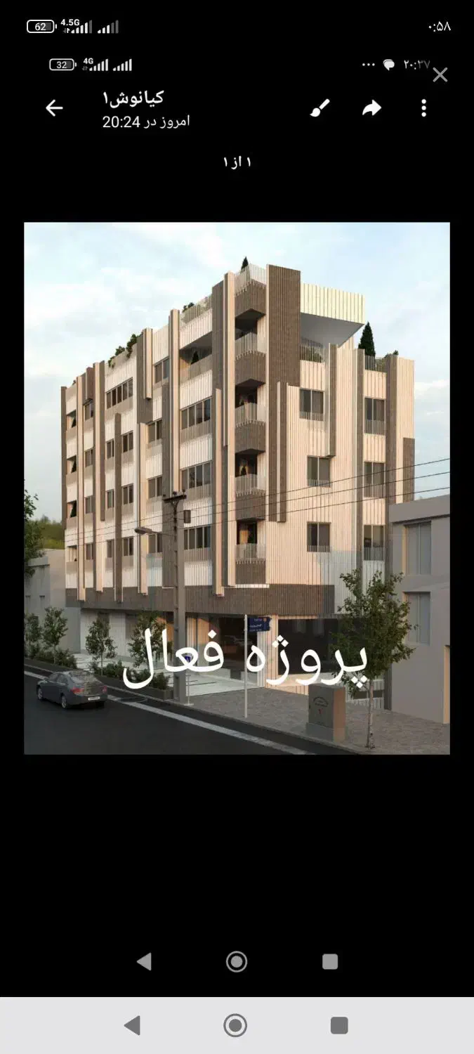 مشارکت در ساخت|مشارکت در ساخت املاک|سنندج, |دیوار